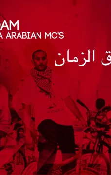 أغنية سواق الزمان