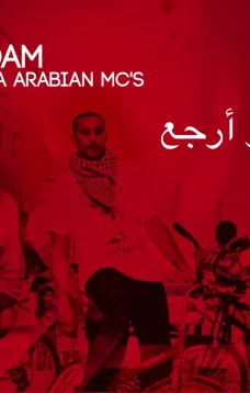 أغنية لو أرجع