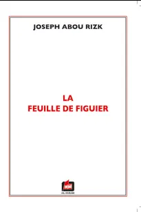la feuille de figuier