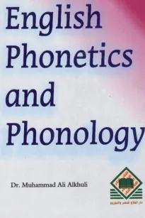 English Phonetics and Phonology   