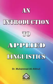 AN INTRODUCTION TO A P P L I E D LINGUISTICS
