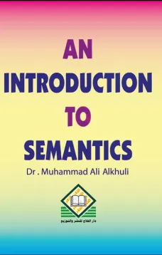 AN INTRODUCTION TO SEMANTICS