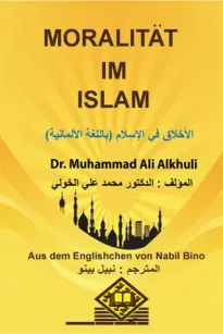 MORALITÄT  IM ISLAM الأخلاق في الإسلام