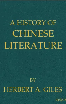 A History of Chinese Literature
