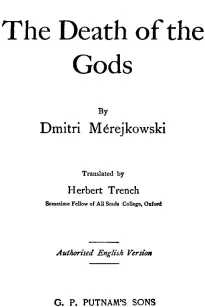The Death of the Gods
(Christ and Antichrist, 1 of 3)