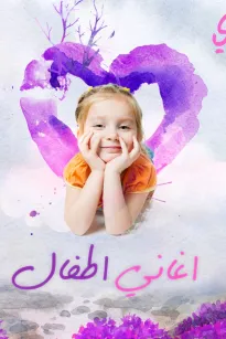 أغنية دادي