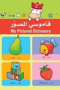 Easy Steps to Write & Learn - Grade 2