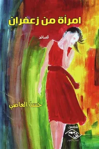 باليرينا