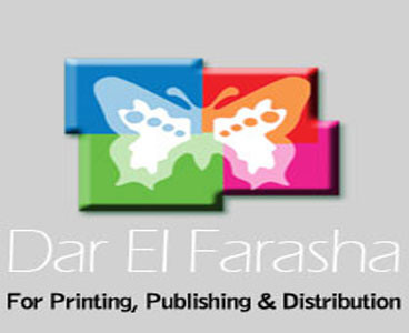 دار الفراشة للطباعة والنشر والتوزيع 