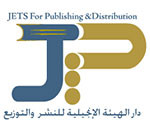 دار الهيئة الإنجيلية للنشر و التوزيع