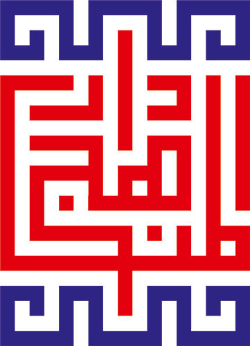 دار المناهج للنشر والتوزيع 