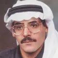 فهد العتيق