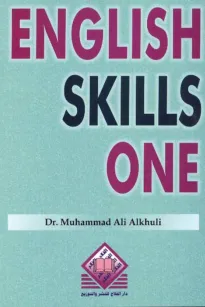 ENGLISH SKILLS ONE