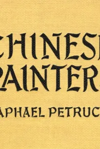 Chinese Painters: A Critical Study