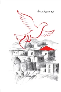 سلام