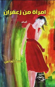 باليرينا