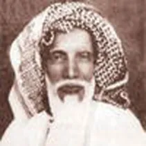 عبد الرحمن بن ناصر السعدي 