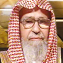 صالح الفوزان