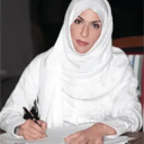 صاحبة السمو الملكي الأميرة بسمة بنت سعود بن عبد العزيز آل سعود