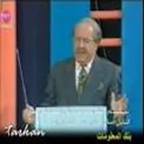 عمر الخطيب