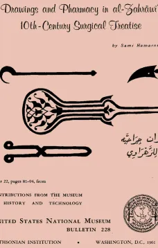 Drawings and Pharmacy in Al-Zahrawi's 10th-Century Surgical Treatise