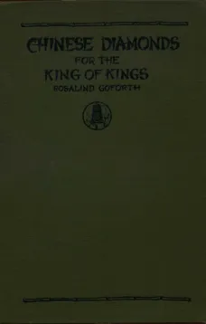 Chinese Diamonds for the King of Kings