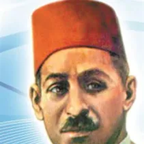 مصطفى صادق الرافعي