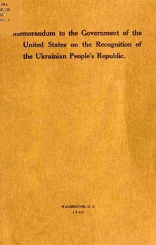 Memorandum to the Government of the United States on the Recognition of the Ukrainian People's Republic