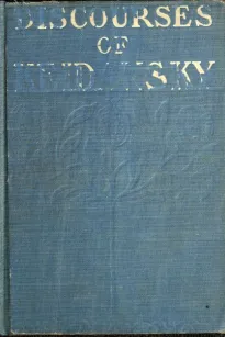 Discourses of Keidansky