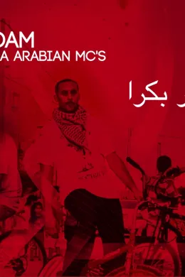 أغنية نغير بكرا