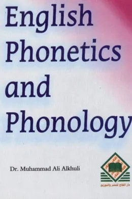 English Phonetics and Phonology   