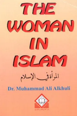 The Woman in Islam