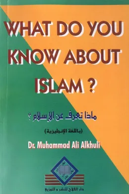 What do you Know about Islam?