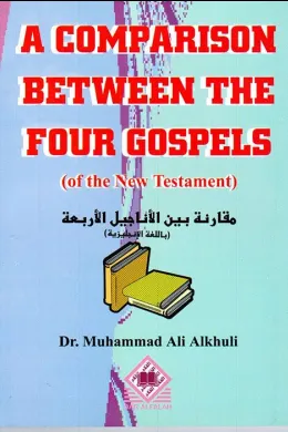 A Comparison between the Four Gospels