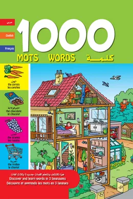 ألف كلمة ألف صورة عربي-انكليزي-فرنسي