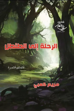 أوراق متفرقة