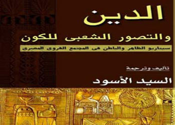 صدور كتاب