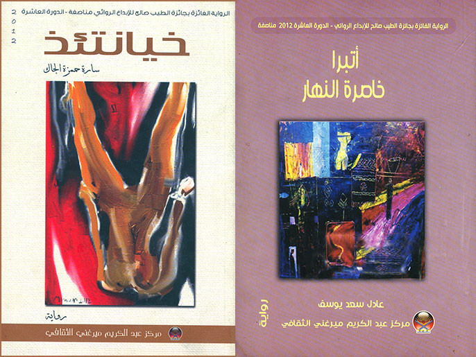 الرواية السودانية الشبابية والمسكوت عنه