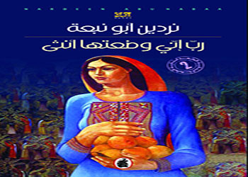 حفل توقيع 