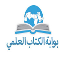 20 دار نشر عربية تشارك في صناعة محتوى بوابة الكتاب العلمي