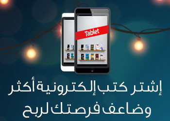 رمضان كريم 2015