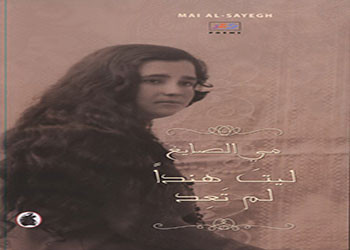 حفل توقيع 