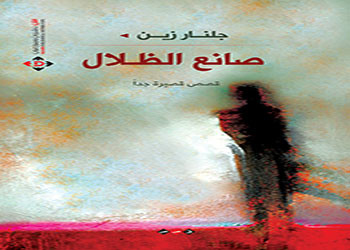 مقال نقدي
