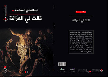 صدور كتاب 