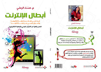 صدور كتاب