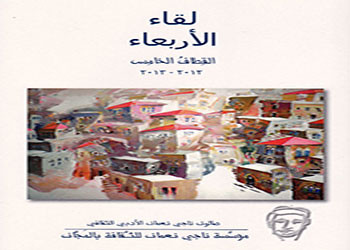 صدور  كتاب: 