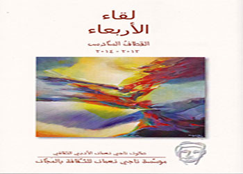 صدور كتاب: 