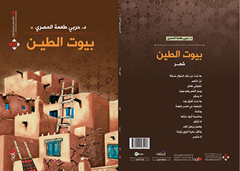 صدور 