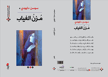 الآن ناشرون وموزعون