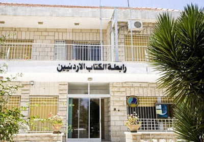 رابطة الكتاب الأردنيين تطلق مهرجان الشعر العربي الأول